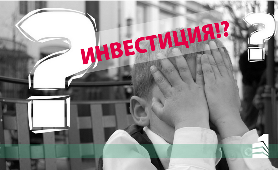 В какъв имот да инвестираме? - Агенция за недвижими имоти Варна – Invest Time